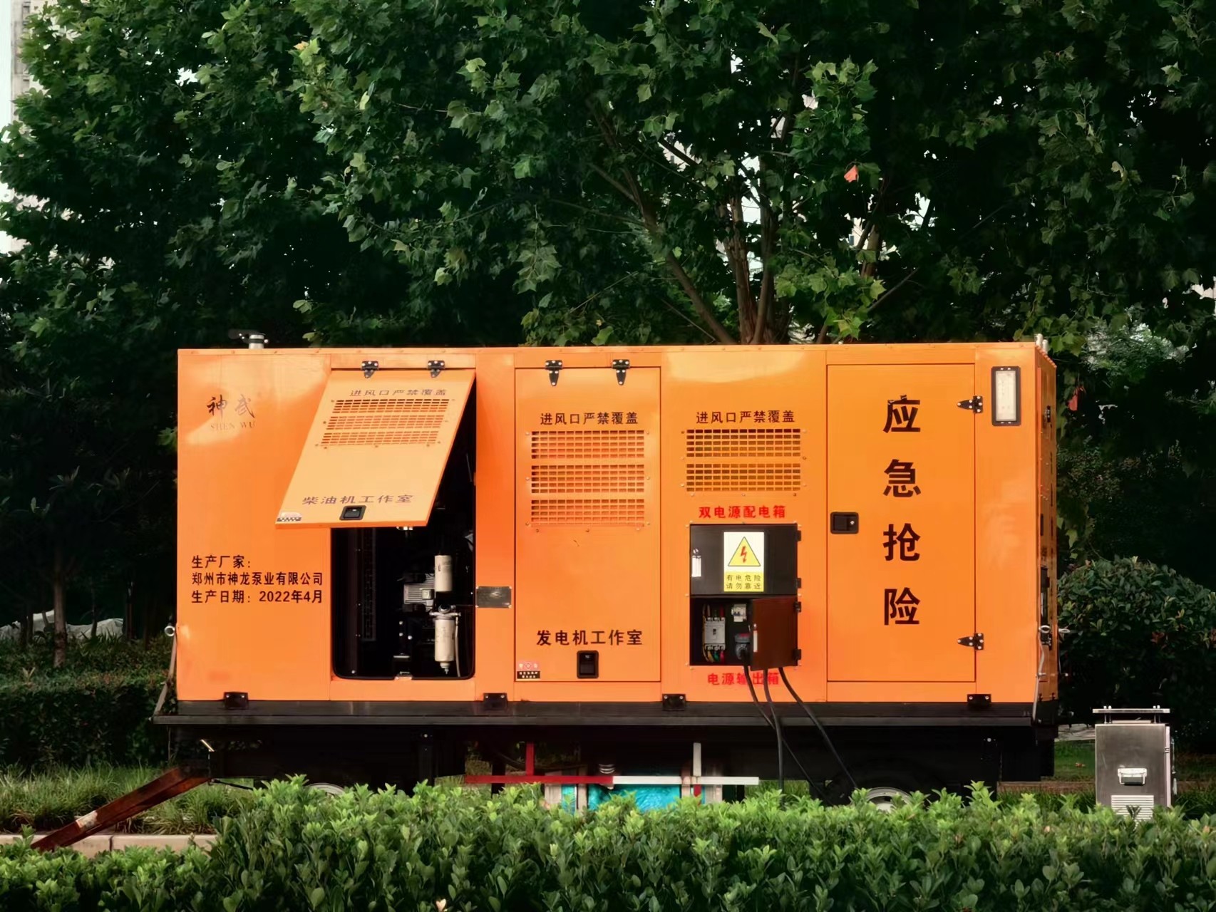 雨季來臨，神龍大流量排水單元堅(jiān)守在易積水路段